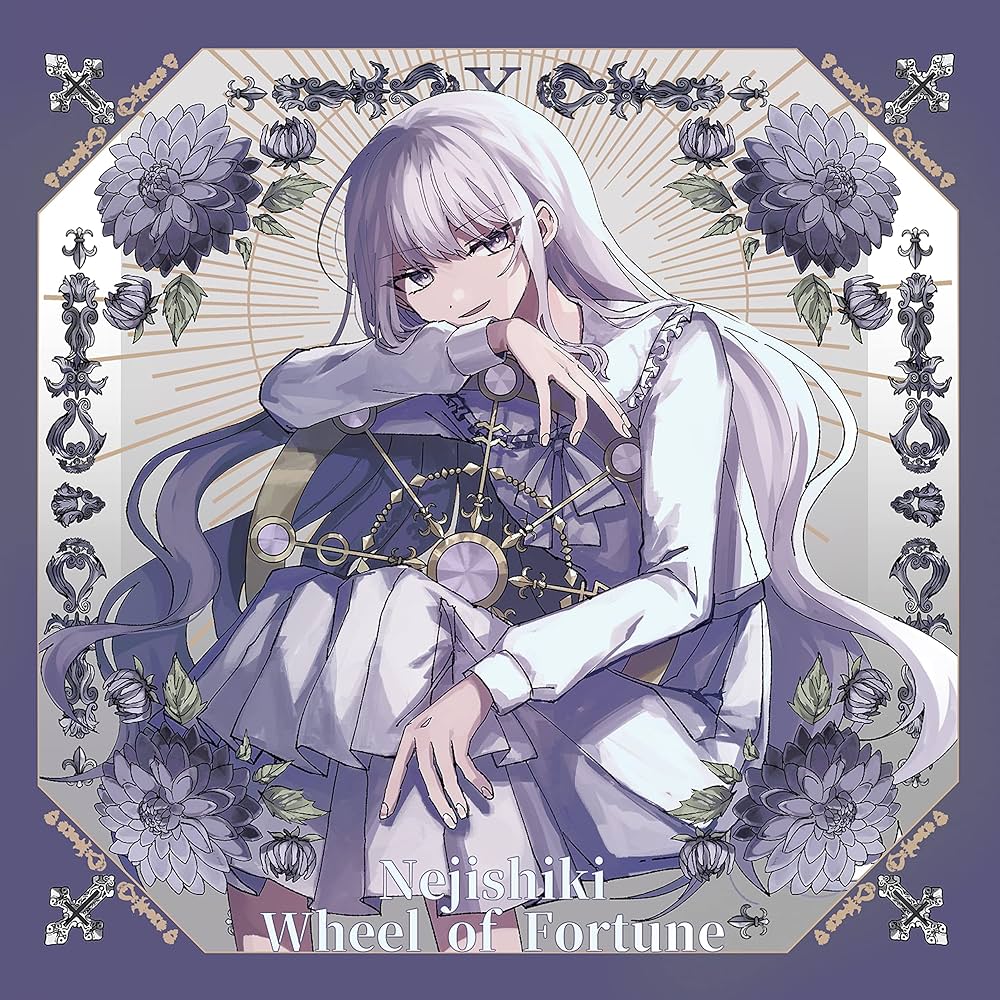 内核の波　運命の輪　wheel of fortune 内核の波 CD通販